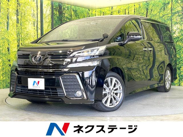 ヴェルファイア2.5 Z Aエディション ゴールデンアイズ