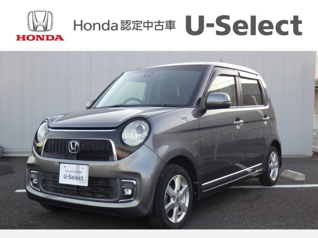 N-ONEプレミアム