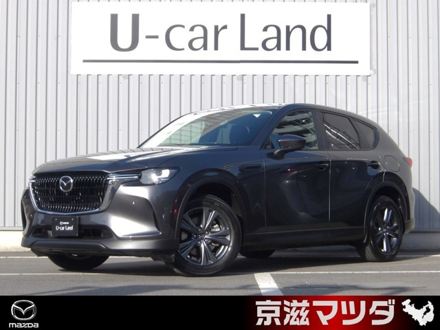 CX-602.5 25S Sパッケージ