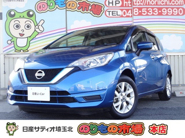 ノート1.2 e-POWER X FOUR Vセレクション 4WD