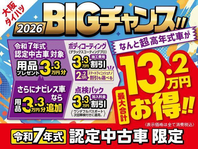 タントファンクロス リミテッド