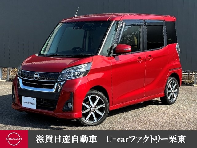 デイズルークスハイウェイスター X Vセレクション