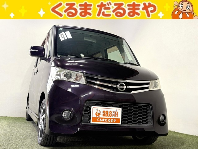 ルークスハイウェイスター