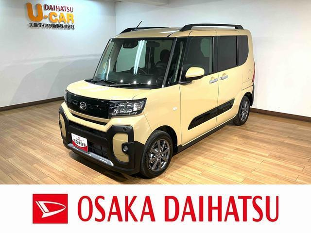 タントファンクロス リミテッド