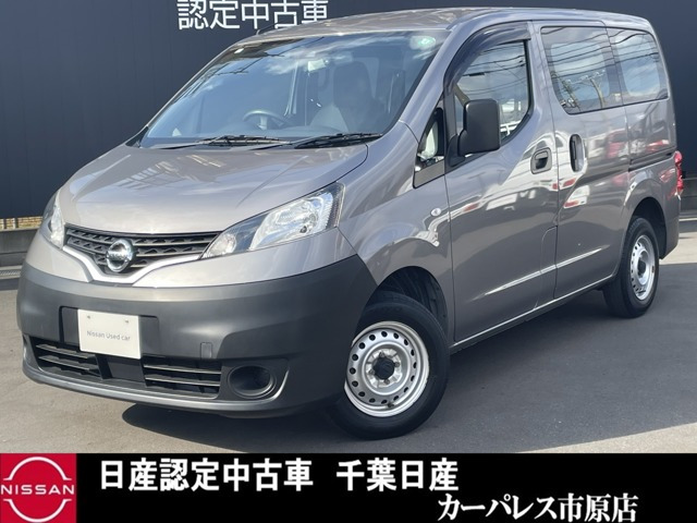 NV200バネットバン1.6 DX