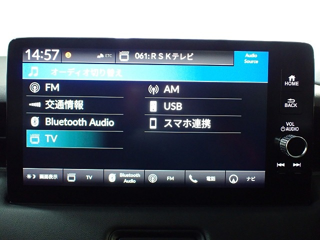 ヴェゼル1.5 ハイブリッド Z