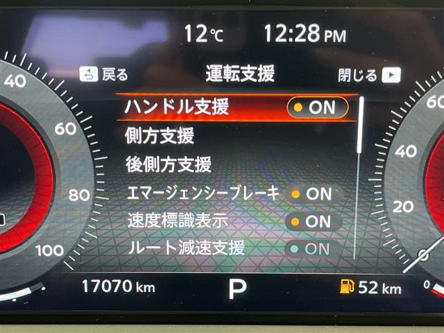 ノートオーラ1.2 G