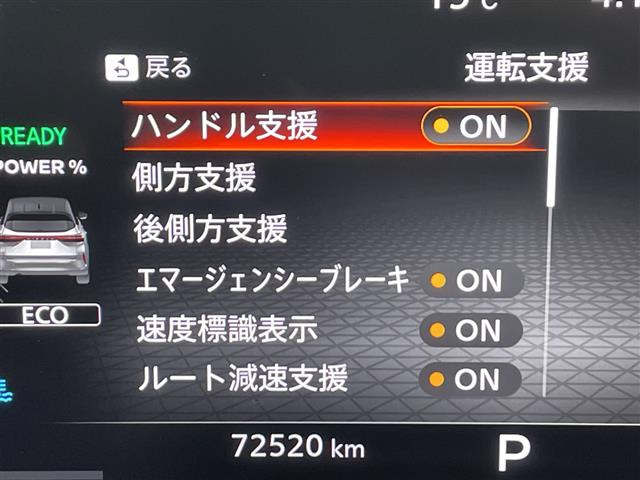 ノートオーラ1.2 G レザーエディション