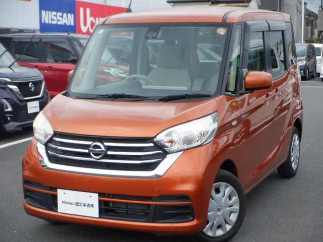 デイズルークスX