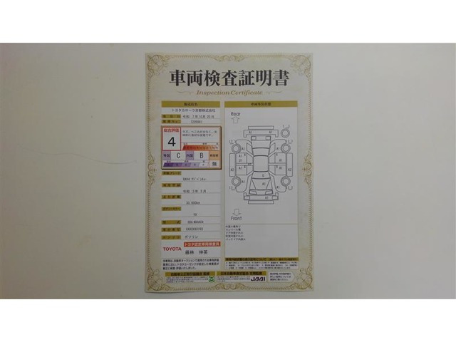 RAV42.0 アドベンチャー 4WD