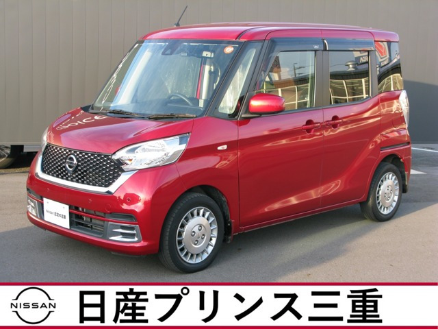 デイズルークスボレロ Xベース