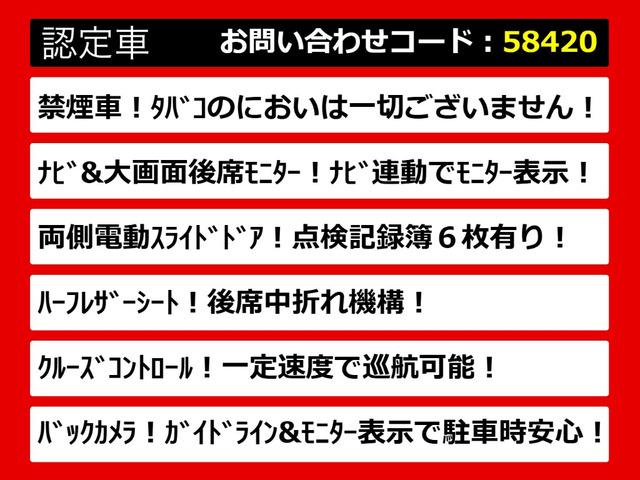 こちらのお車のおすすめポイントはコチラ!他のお車には無い魅力が御座います!ぜひご覧ください!