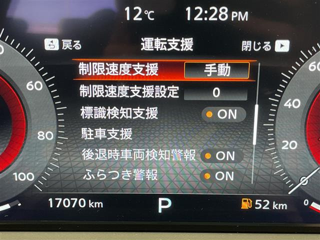 ノートオーラ1.2 G