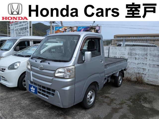 ハイゼットトラックスタンダード