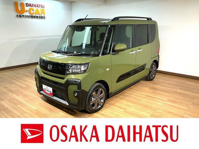 タントファンクロスターボ リミテッド