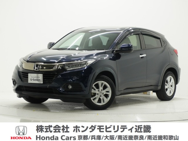 ヴェゼル1.5 X ホンダセンシング