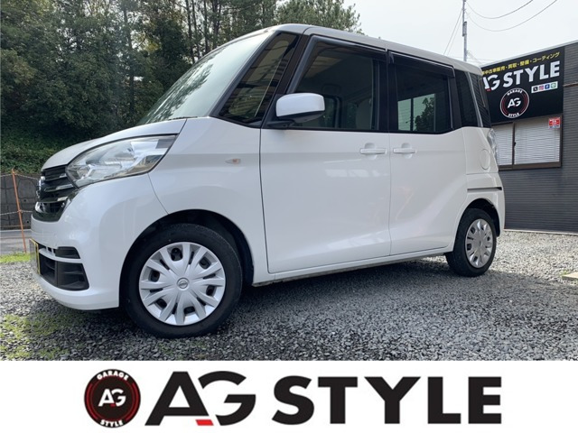 デイズルークスS