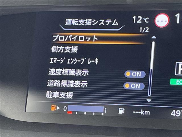 セレナ2.0 ハイウェイスター Vセレクション