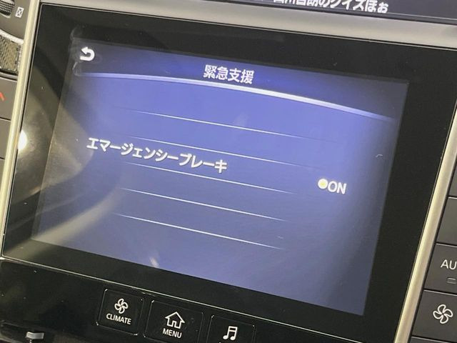 【エマージェンシーブレーキ】走行中に前方の車両等を認識し、衝突しそうな時は警報とブレーキで衝突回避と被害軽減をアシスト。より安全にドライブをお楽しみいただけます。