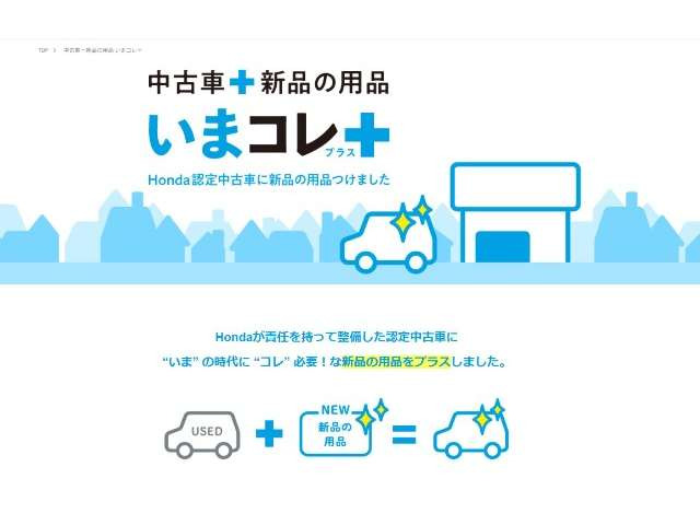 ヴェゼル1.5 ハイブリッド