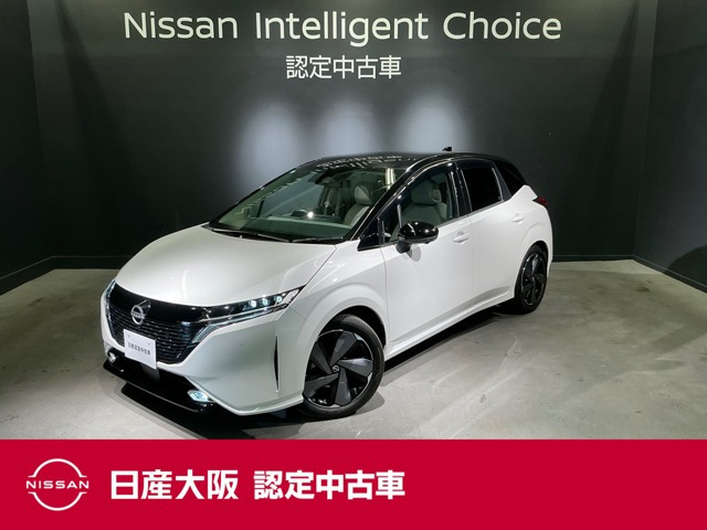 ノートオーラ1.2 G レザーエディション