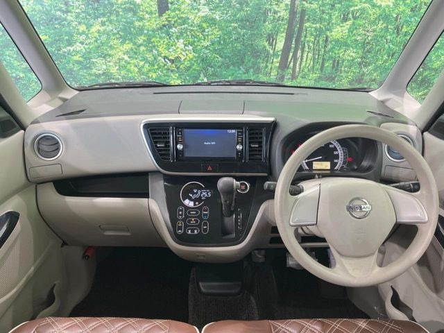 デイズルークスX