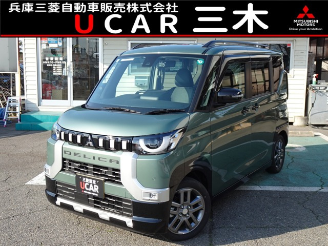 デリカミニG プレミアム