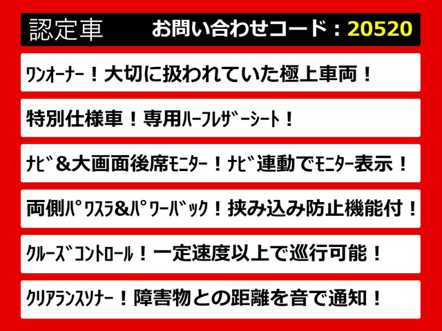 こちらのお車のおすすめポイントはコチラ!他のお車には無い魅力が御座います!ぜひご覧ください!