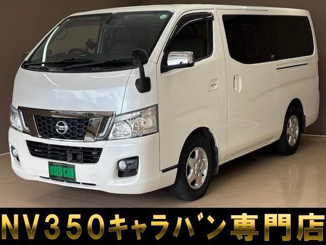 NV350キャラバン2.5 プレミアムGX ロング クロムギアパッケージ バージョンブラック ディーゼル