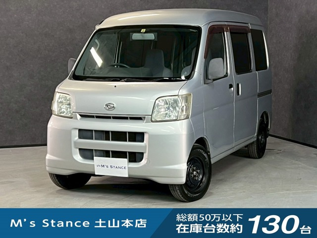 ハイゼットカーゴデラックス ハイルーフ 4WD