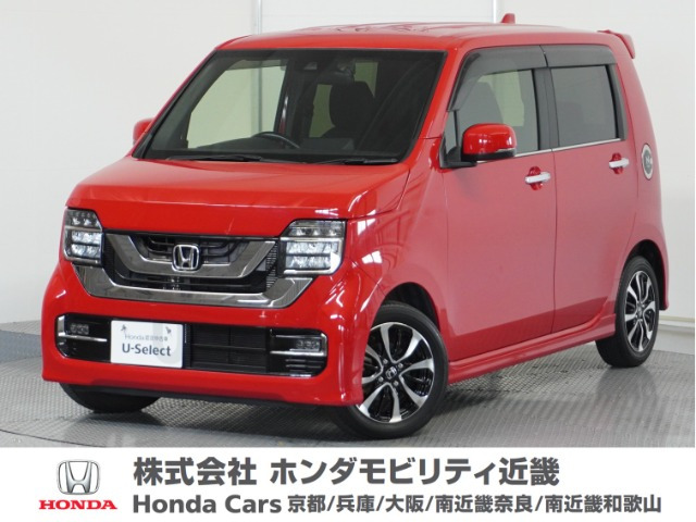 N-WGNカスタムL ホンダ センシング