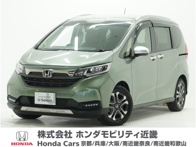 フリード1.5 クロスター