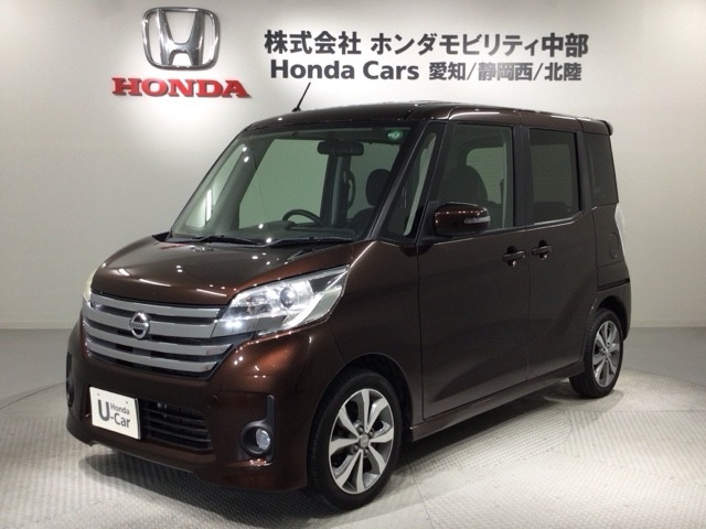 デイズルークスハイウェイスター X Gパッケージ