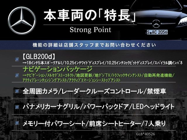 �{�ԗ��̎�ȓ������܂Ƃ߂܂����B��L�̑��ɂ����`��������Ȃ����͂��������܂��B���񂨋C�y�ɂ��₢���킹�������B