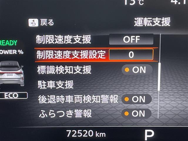 ノートオーラ1.2 G レザーエディション