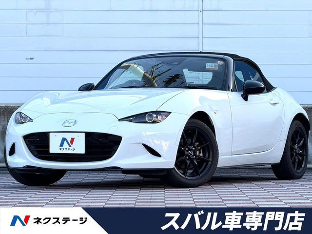 ロードスター（マツダ）1.5 S 中古車画像