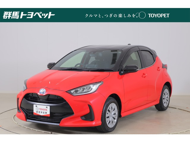 ヤリス1.5 ハイブリッド Z