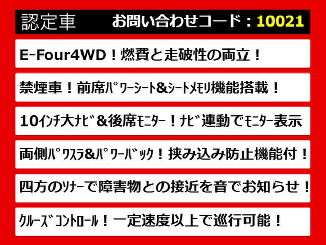 こちらのお車のおすすめポイントはコチラ!他のお車には無い魅力が御座います!ぜひご覧ください!