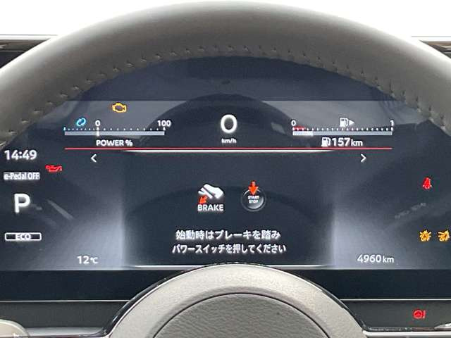 セレナ1.4 e-POWER ハイウェイスターV