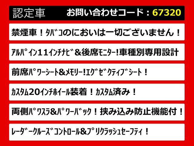 こちらのお車のおすすめポイントはコチラ!他のお車には無い魅力が御座います!ぜひご覧ください!