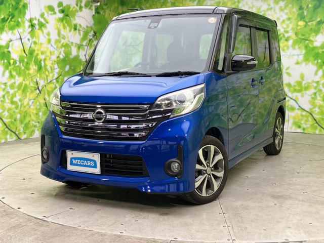 デイズルークスハイウェイスター X Vセレクション