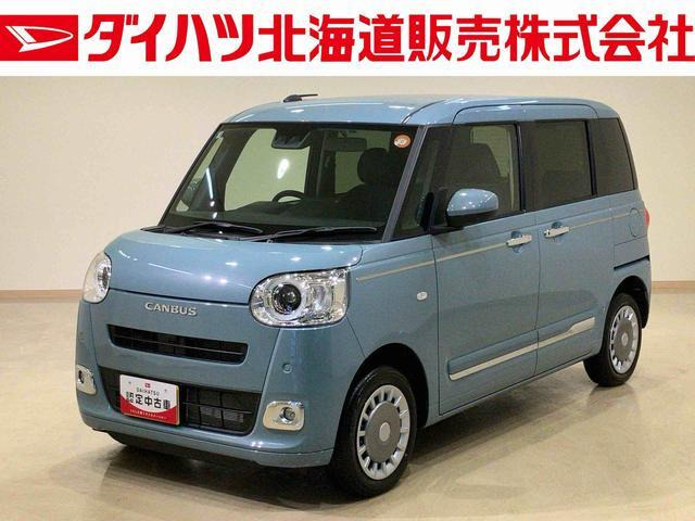 ムーヴキャンバス