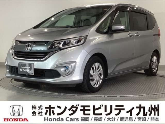 フリード1.5 G ホンダセンシング