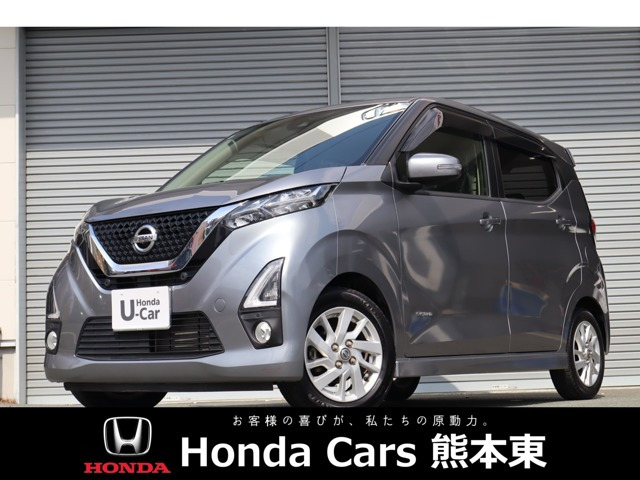 デイズハイウェイスターX プロパイロットエディション