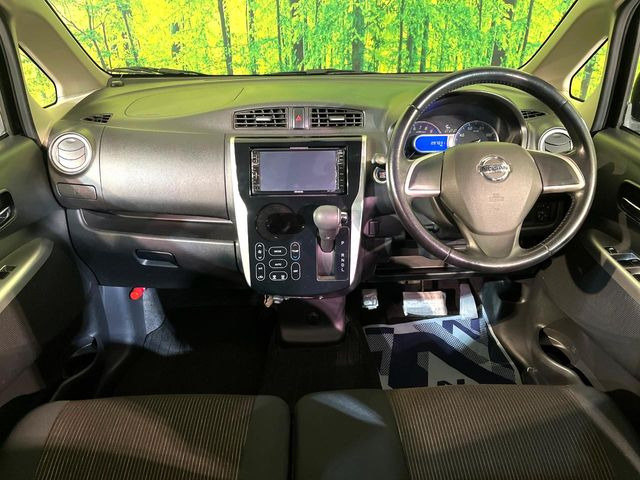 デイズハイウェイスターX