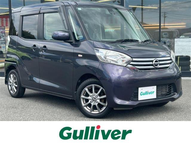 デイズルークスX Vセレクション+SafetyII