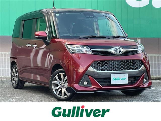 タンク1.0 カスタム G-T