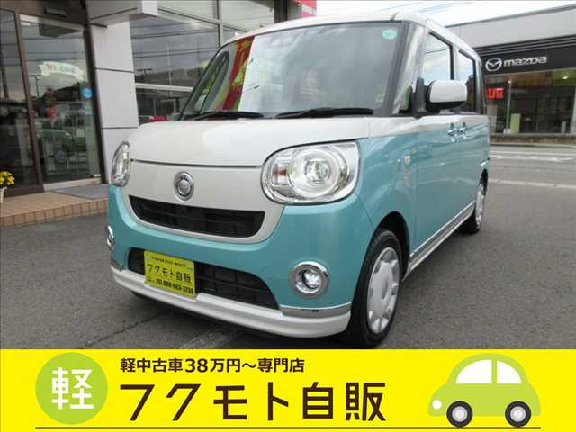 ムーヴキャンバスG メイクアップ リミテッド SAIII