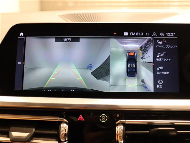 3シリーズセダン320d Mスポーツ