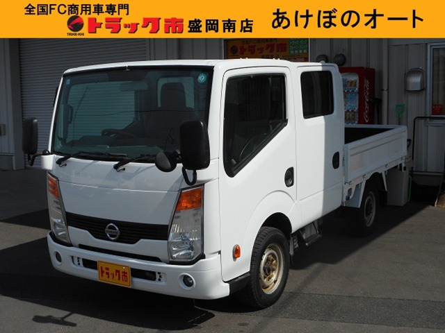 アトラス3.0 ダブルキャブ フルスーパーロー ディーゼル 4WD